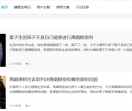 离婚律师