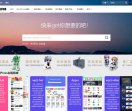 子湫网络
