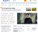 向上北京