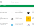 微信公众号 网址导航