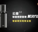 北京爱国小男孩