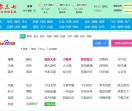 1037网址导航
