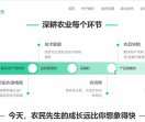 海南农产品