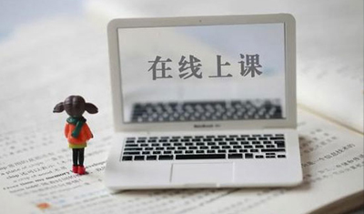 特殊时期创业,在线教育借宅家“东风”快速发展
