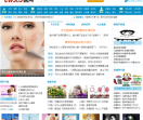 医网