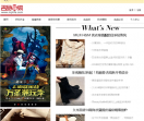 名品导购网