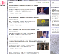 女人时间