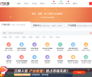 万化宝化工网
