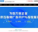 深圳市极限传媒有限公