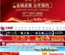 大陶都网