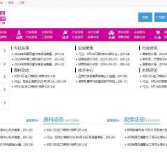 丽街景信息网