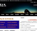 一起学习网