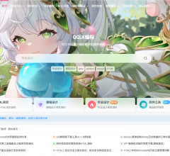 QQ沐编程