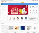 速汇8免费发布信息网