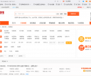 签果网
