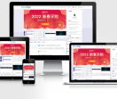 追萌小黑