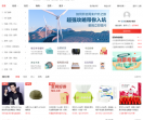 什么值得买