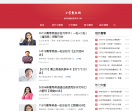 小学奥数网