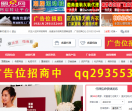 环球微商网