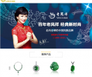 上海老凤祥有限公司
