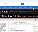 98知识网