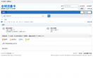 全球流量卡社区