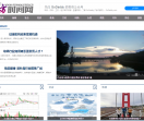 东方时间网