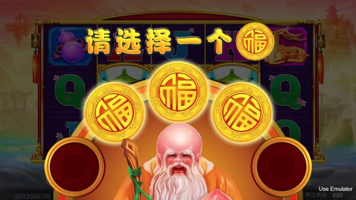 CQ9寿星大发免费游戏随机倍数轮盘