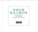 ORIGINS悦木之源官方购物网站