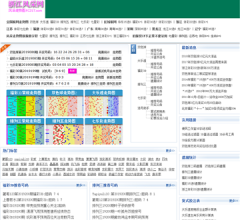 浙江风采网