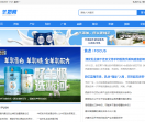 中国羊奶网