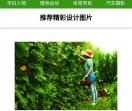 美女图片素材