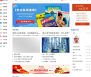 龙源期刊网