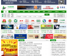 中国农业机械网