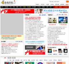 创意在线