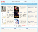 艳情小说网
