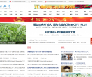 合肥网（小站）