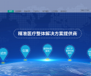 西安博睿康宁生物医学