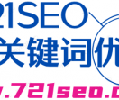 SEO优化关键词