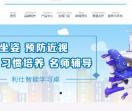 利仕智能网站