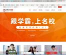 优思网校