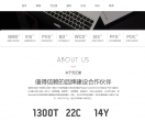 艺正堂广告策划公司
