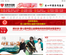 爱心公益网