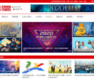 公益时报网（首发）