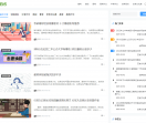 道奇春考网
