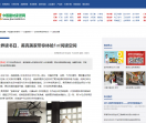 中国建材家居网