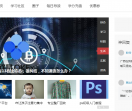 大学生网
