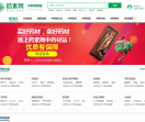 药素网首页