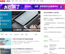 51CTO系统频道