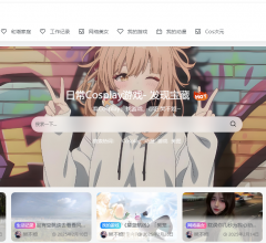 樊不烦ACG